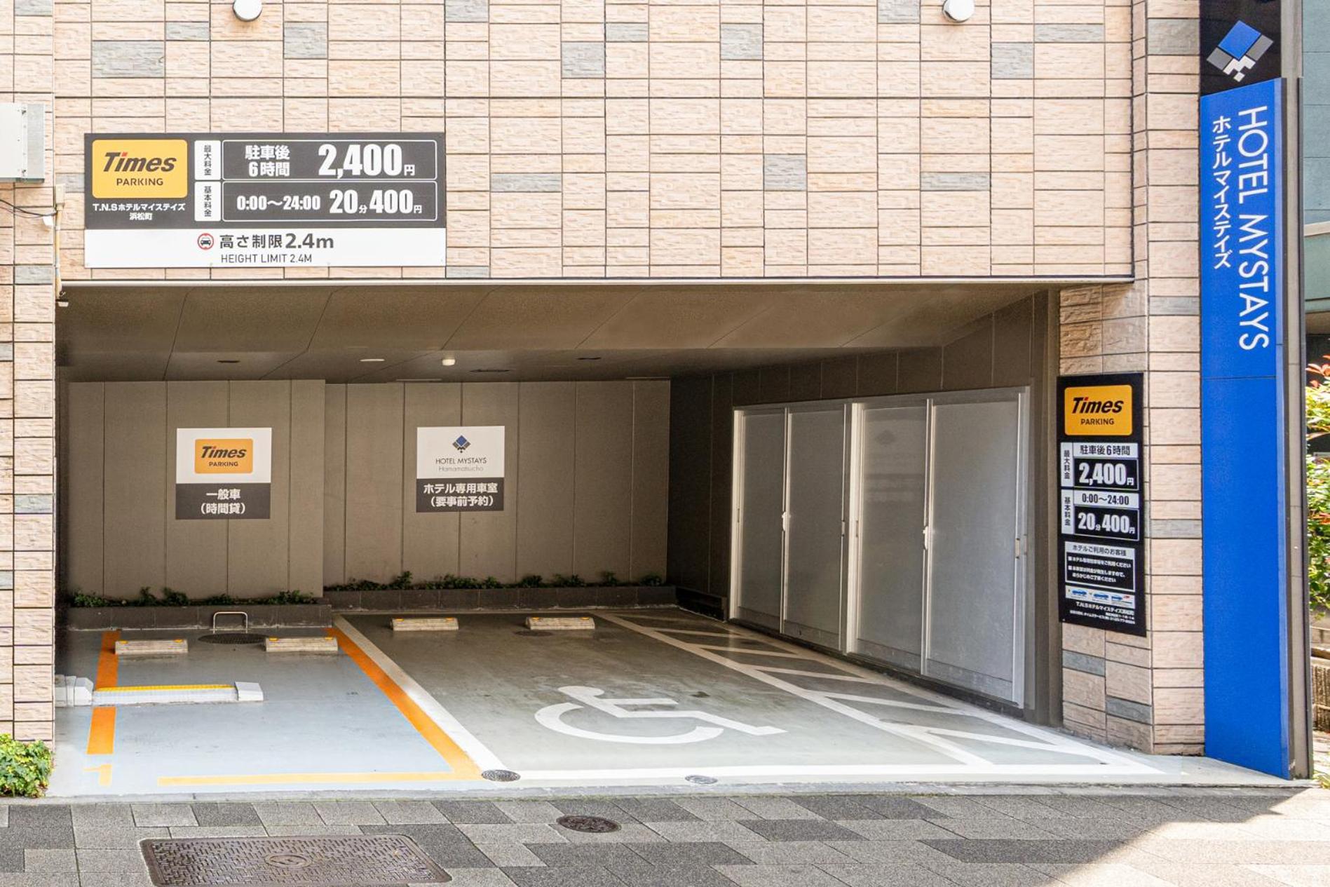 טוקיו Hotel Mystays Hamamatsucho מראה חיצוני תמונה