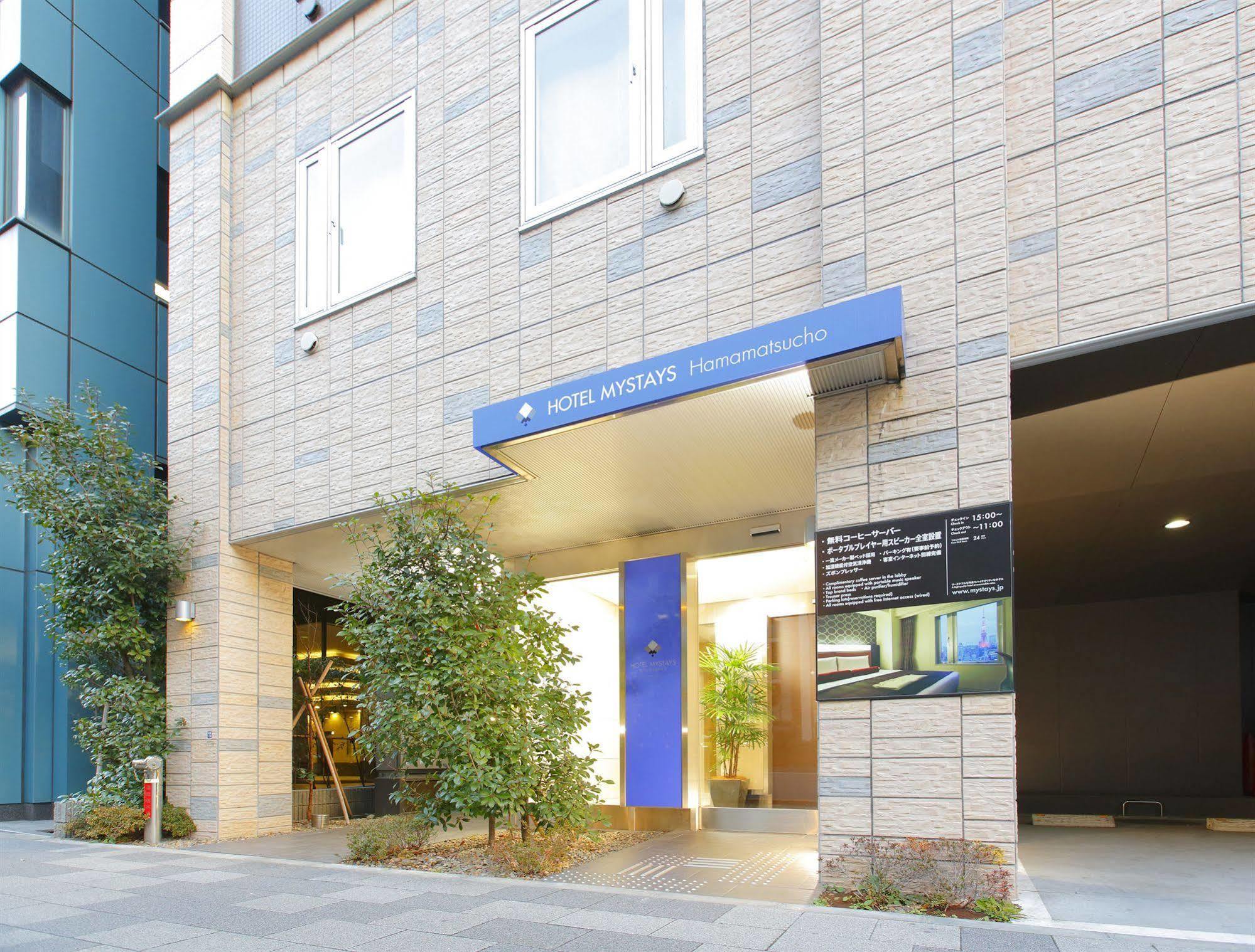 טוקיו Hotel Mystays Hamamatsucho מראה חיצוני תמונה