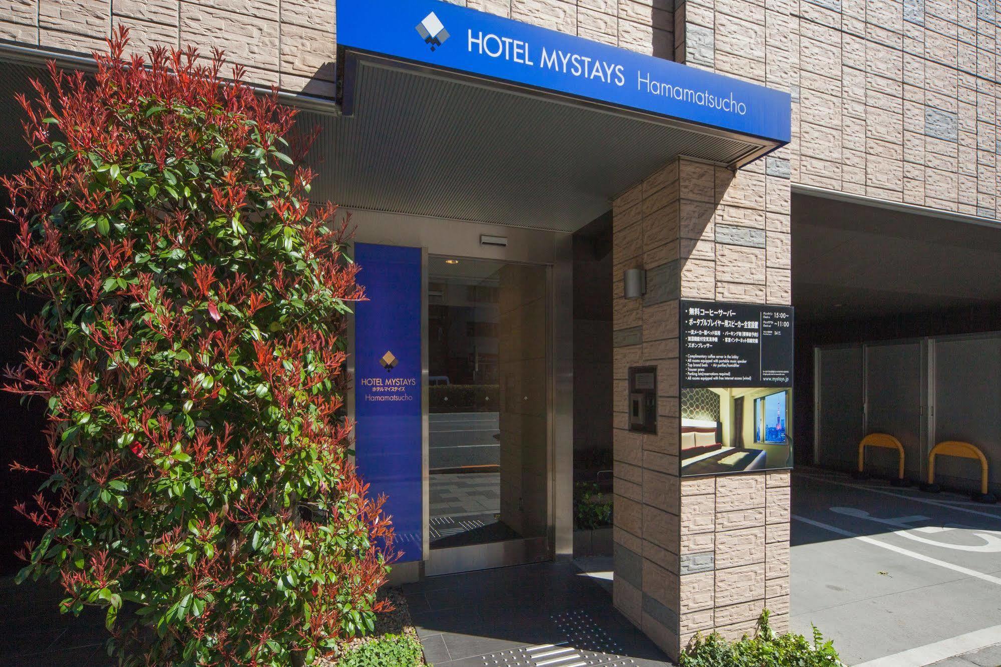 טוקיו Hotel Mystays Hamamatsucho מראה חיצוני תמונה